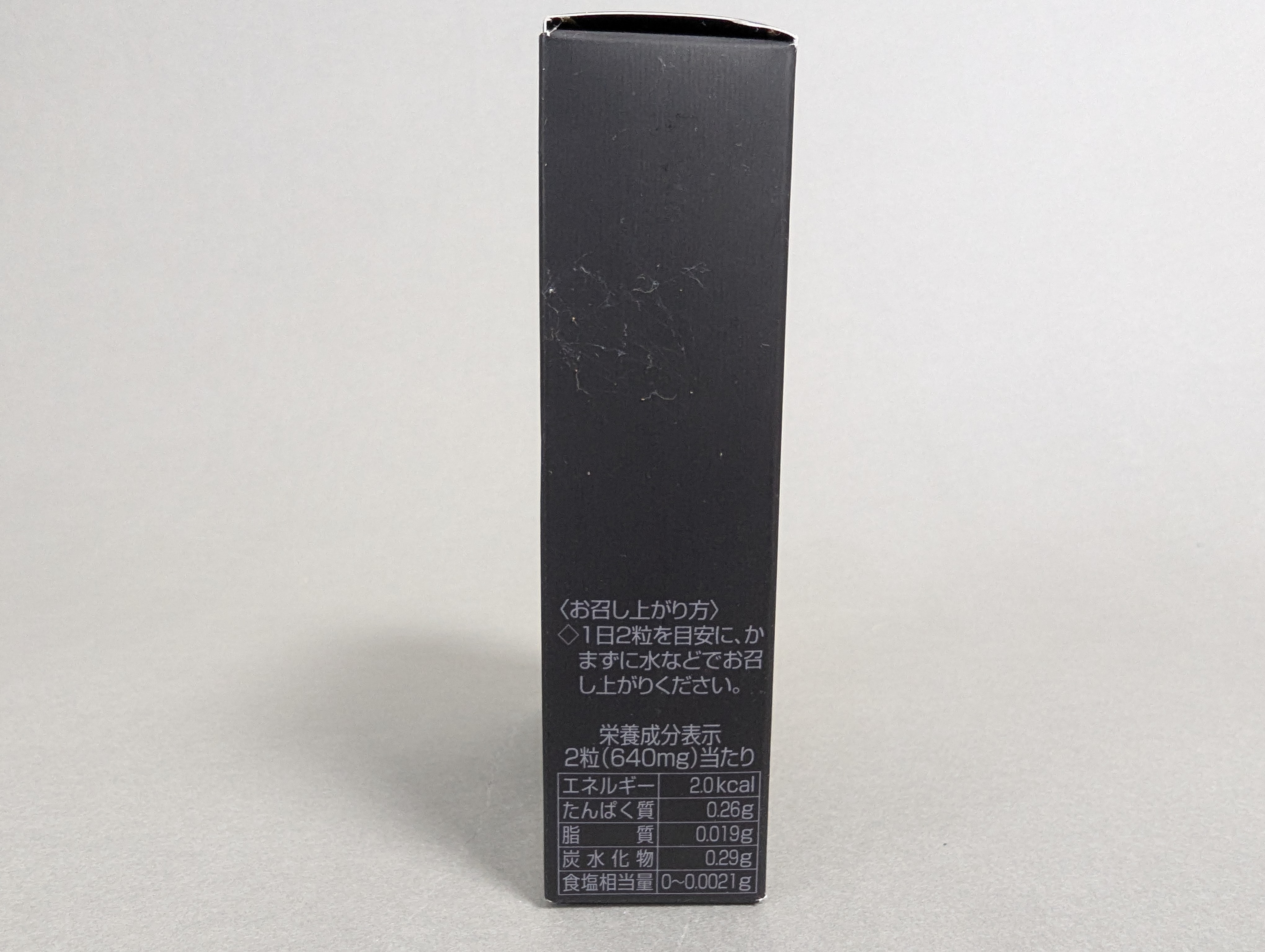 Pola BA THE TABLET Ba Aroma Beauty Supplement Anti-Aging 120 tablets