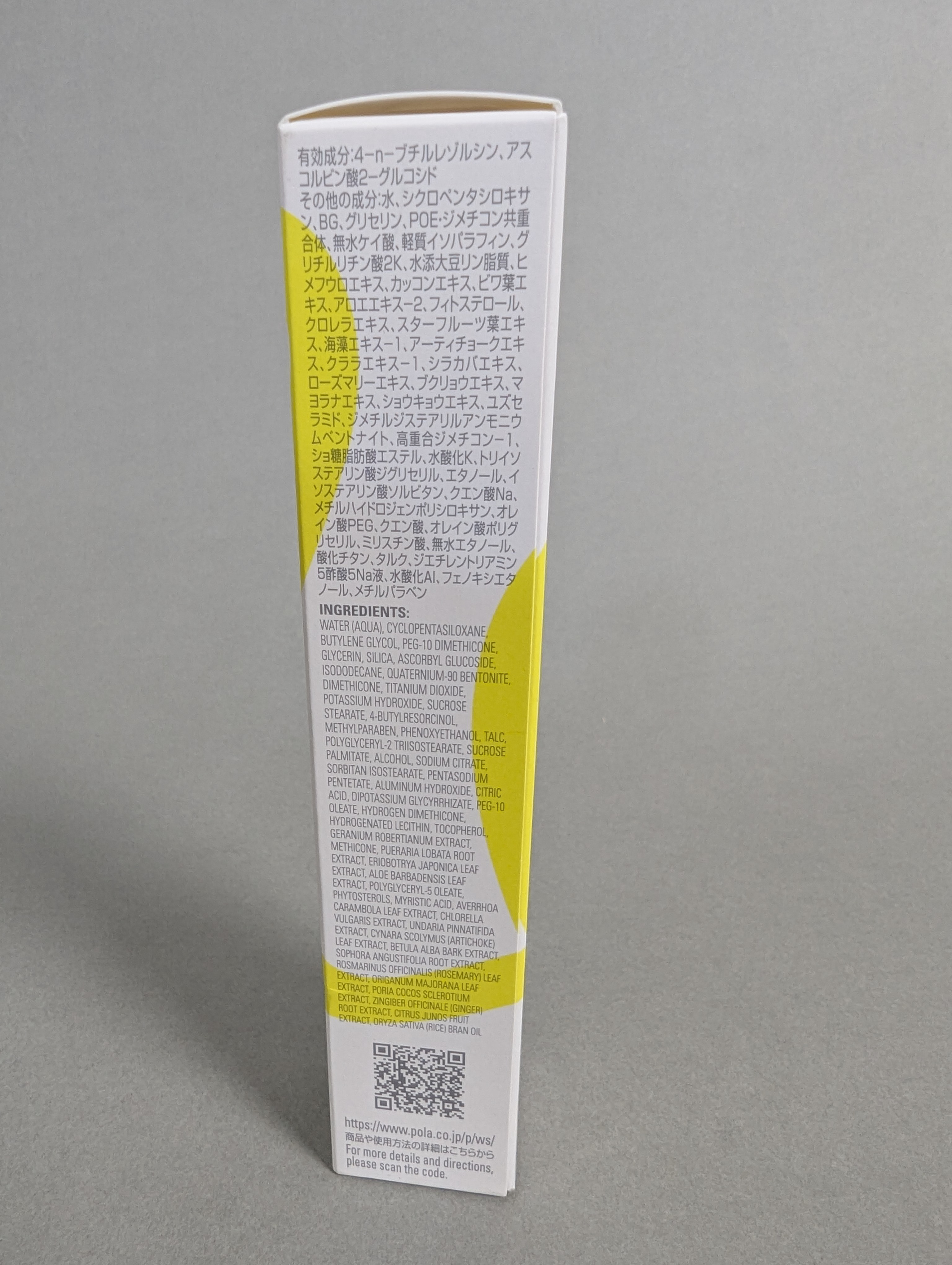 Pola White Shot Facial Serum SXS N