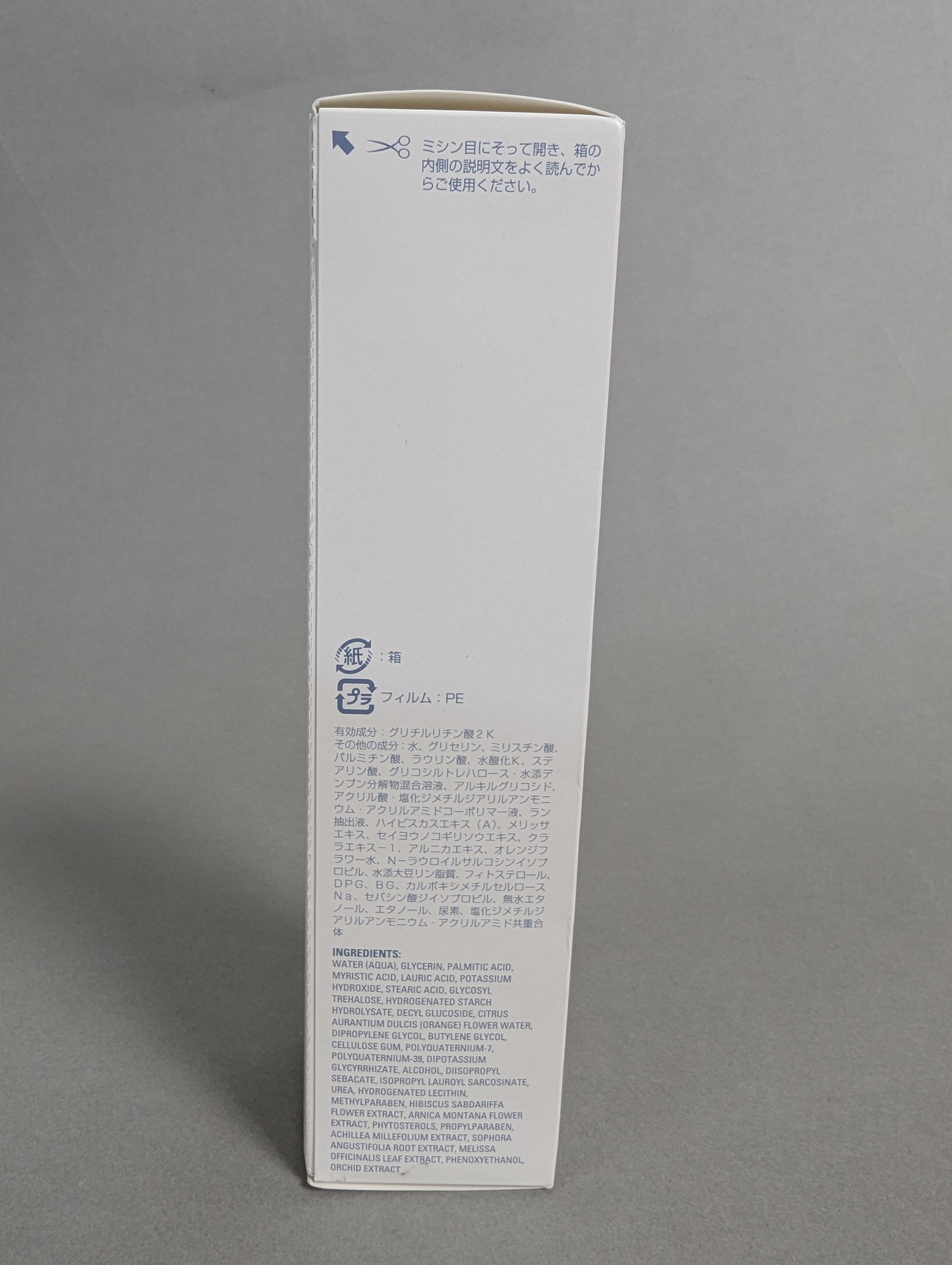 Pola Whitissimo Wash Clear Facial Wash