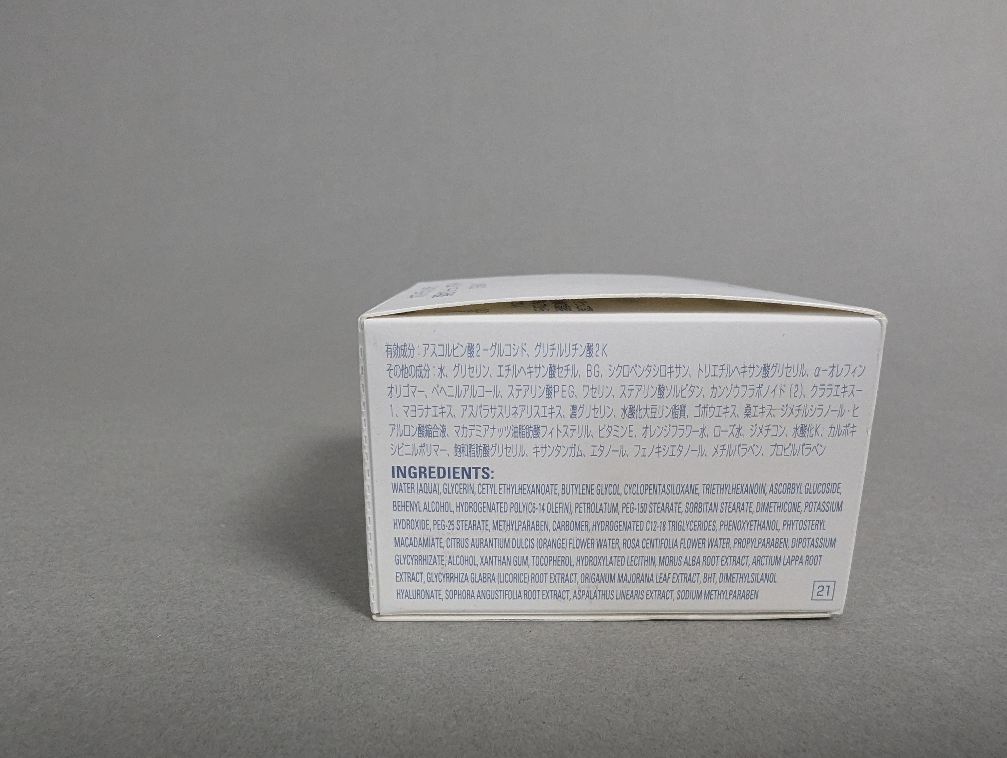 Pola Whitissimo Facial Cream