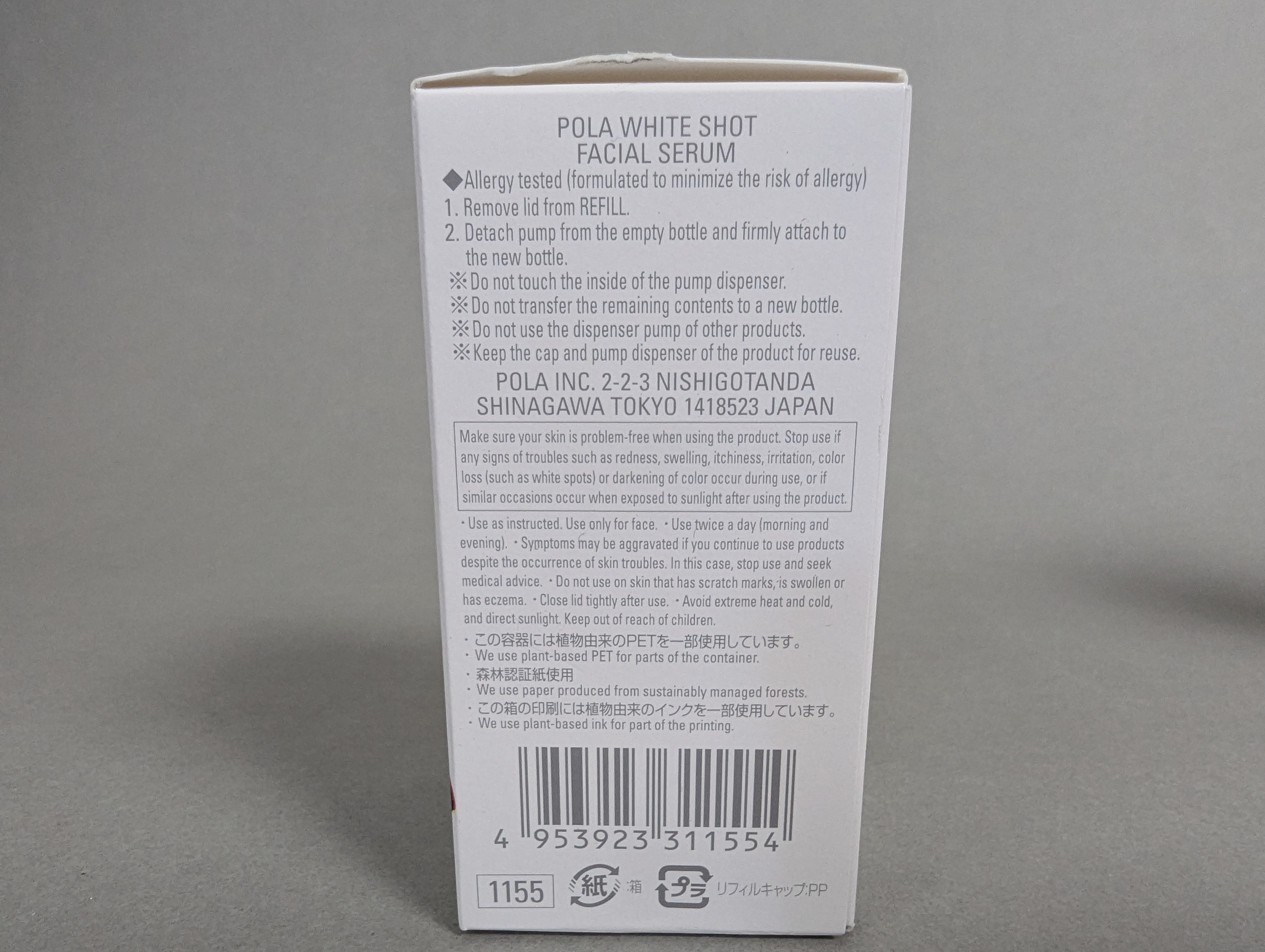Pola White Shot Facial Serum Extra Large Full (75ml) w/ Pump