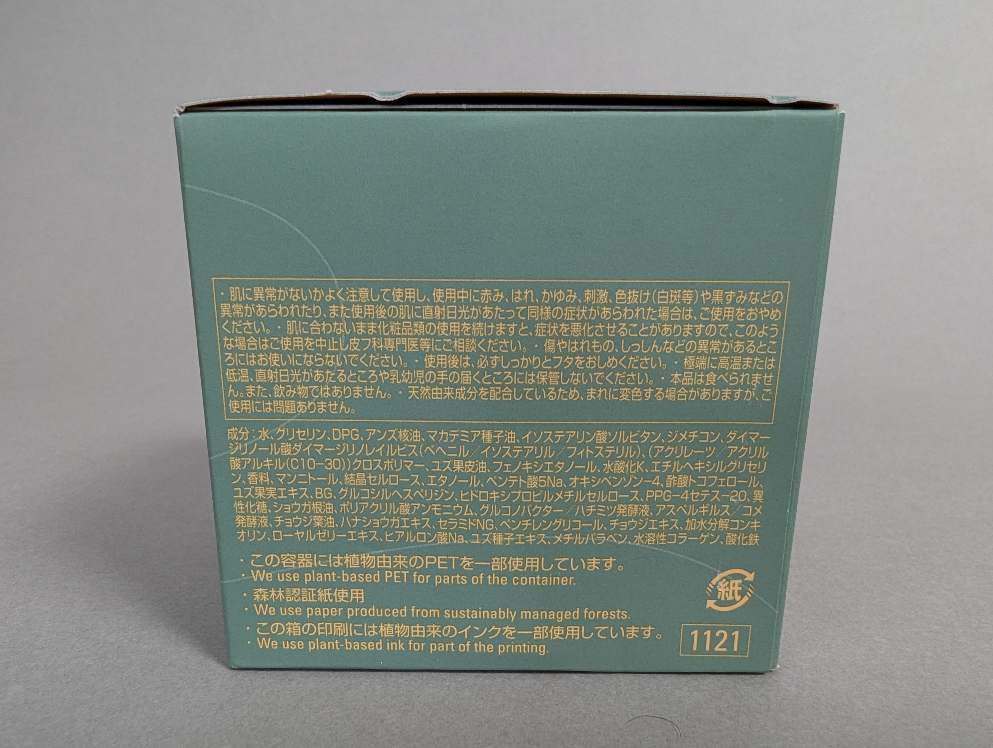 Pola Melty Body Bavaroid Body Serum From Loss to Beauty