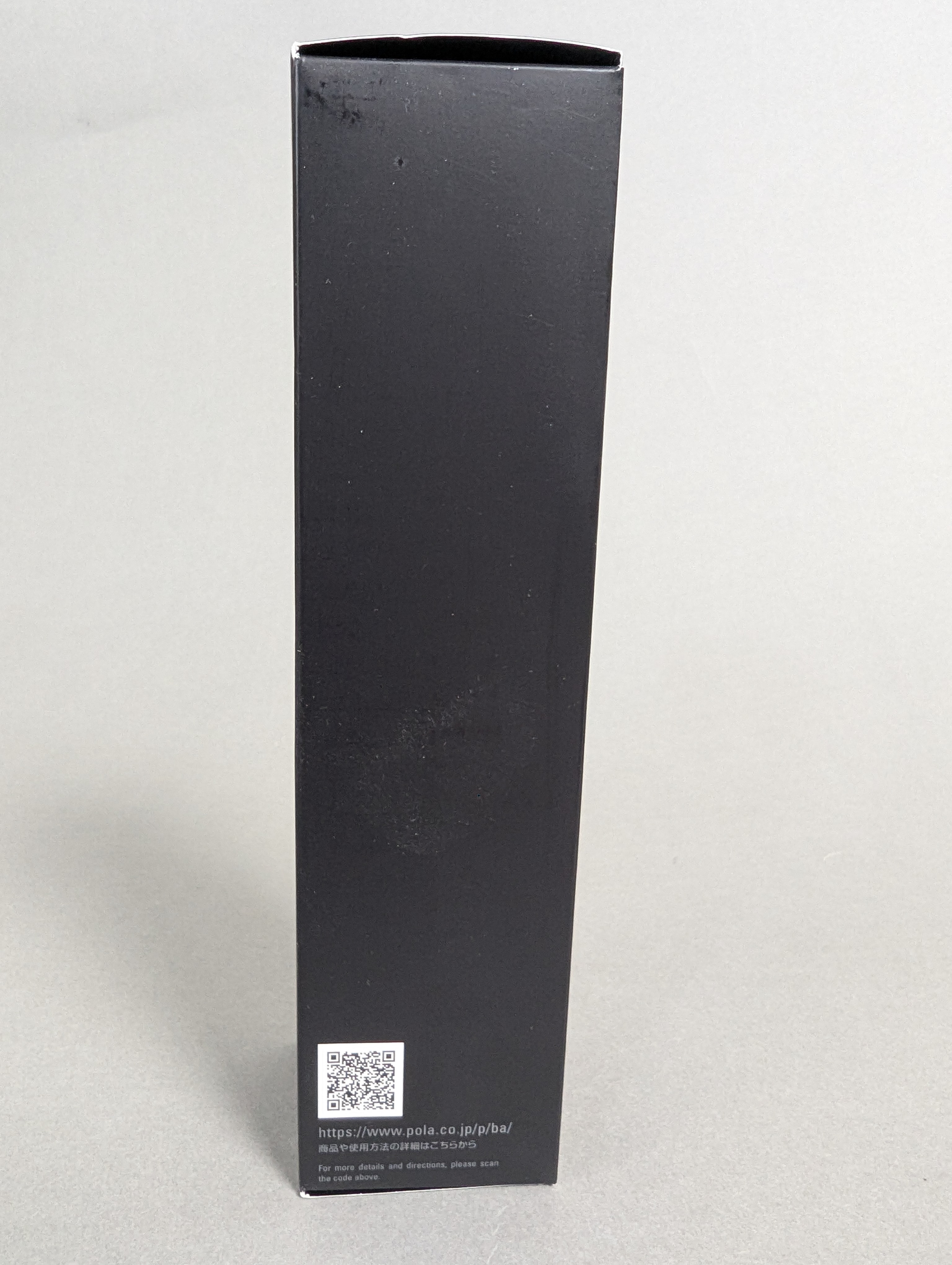 Pola BA Facial Cleansing Cream N