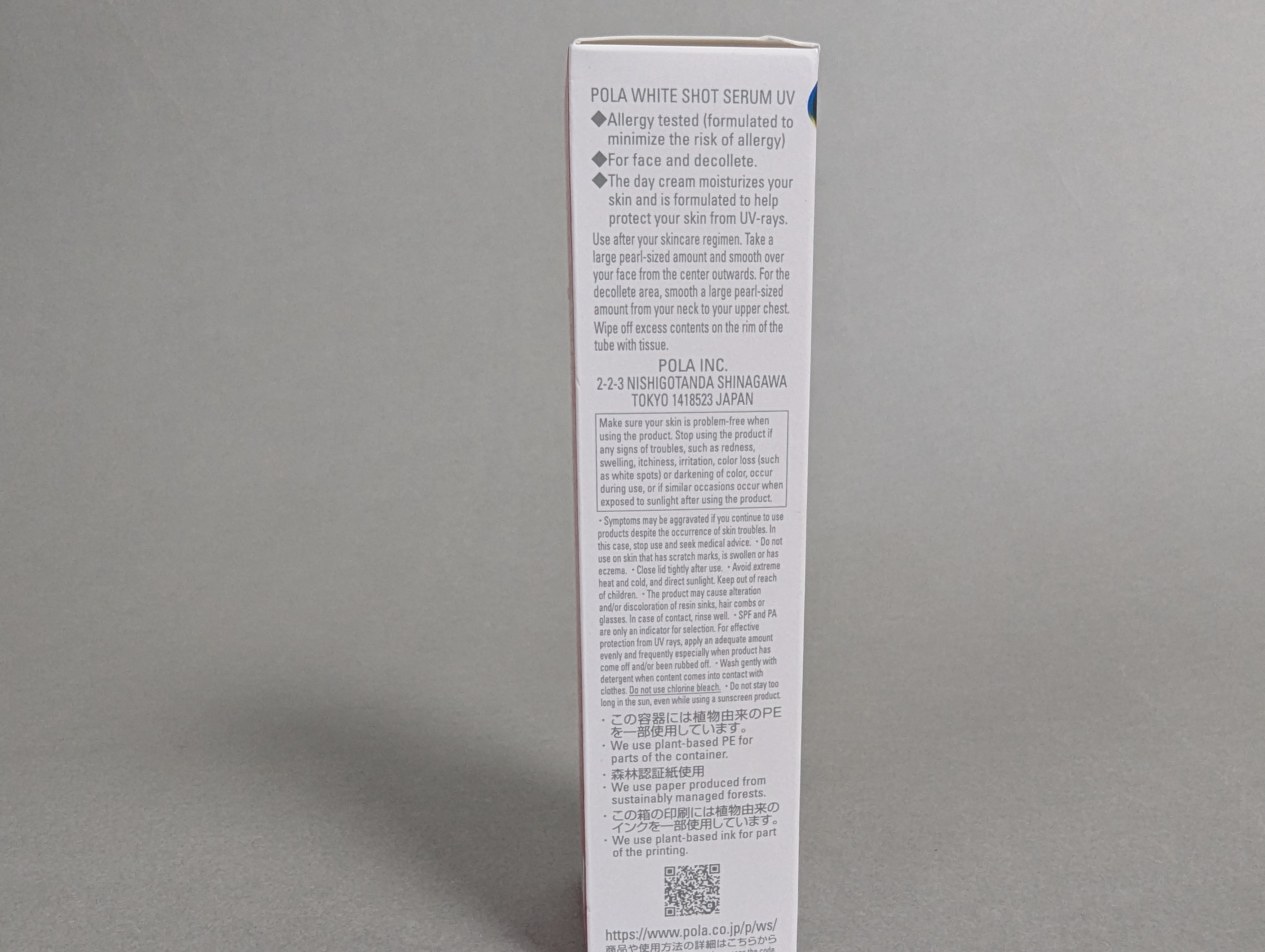 Pola White Shot Serum UV Day Cream & Sunscreen SPF 50++