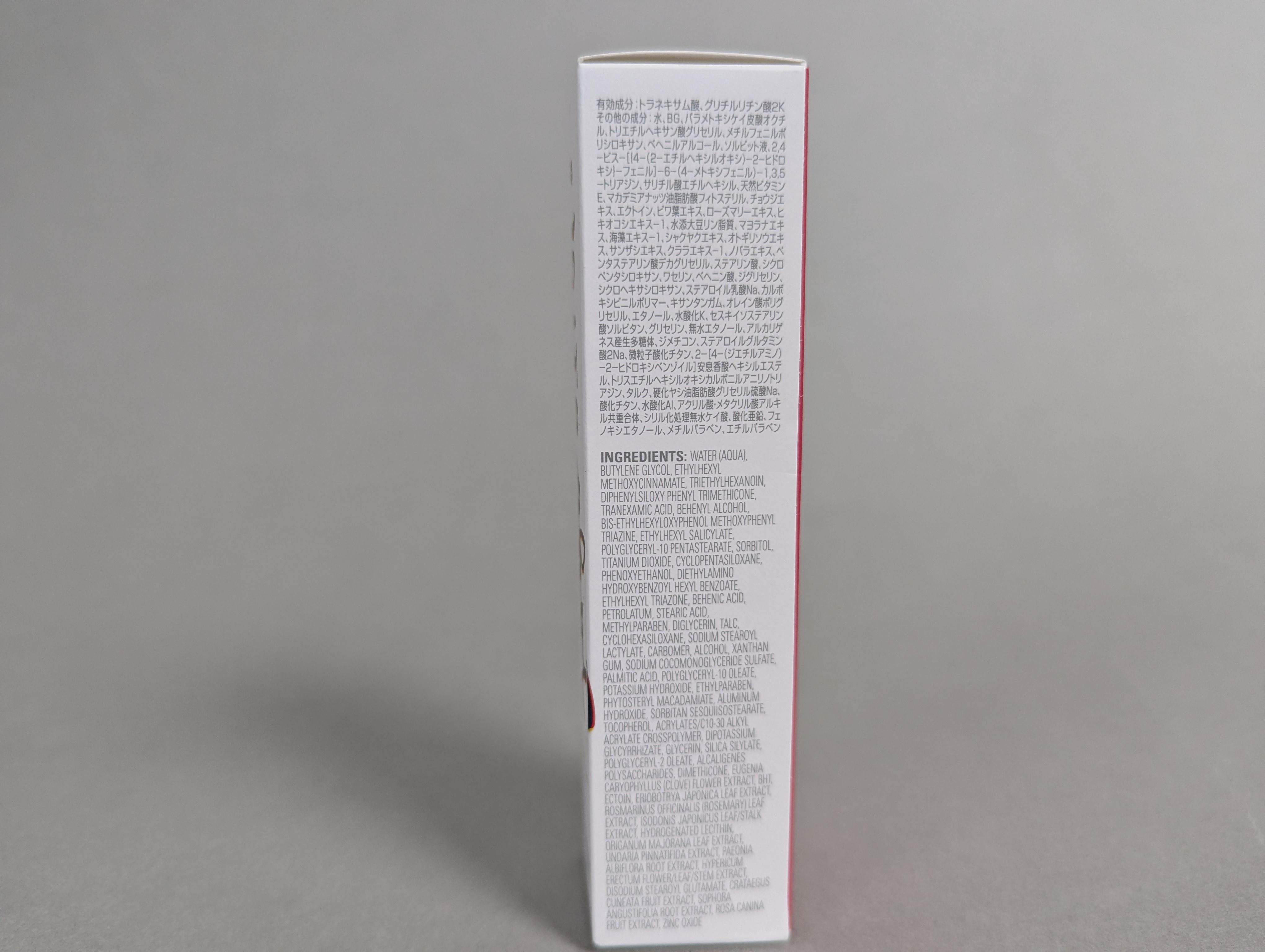 Pola White Shot Serum UV Day Cream & Sunscreen SPF 50++