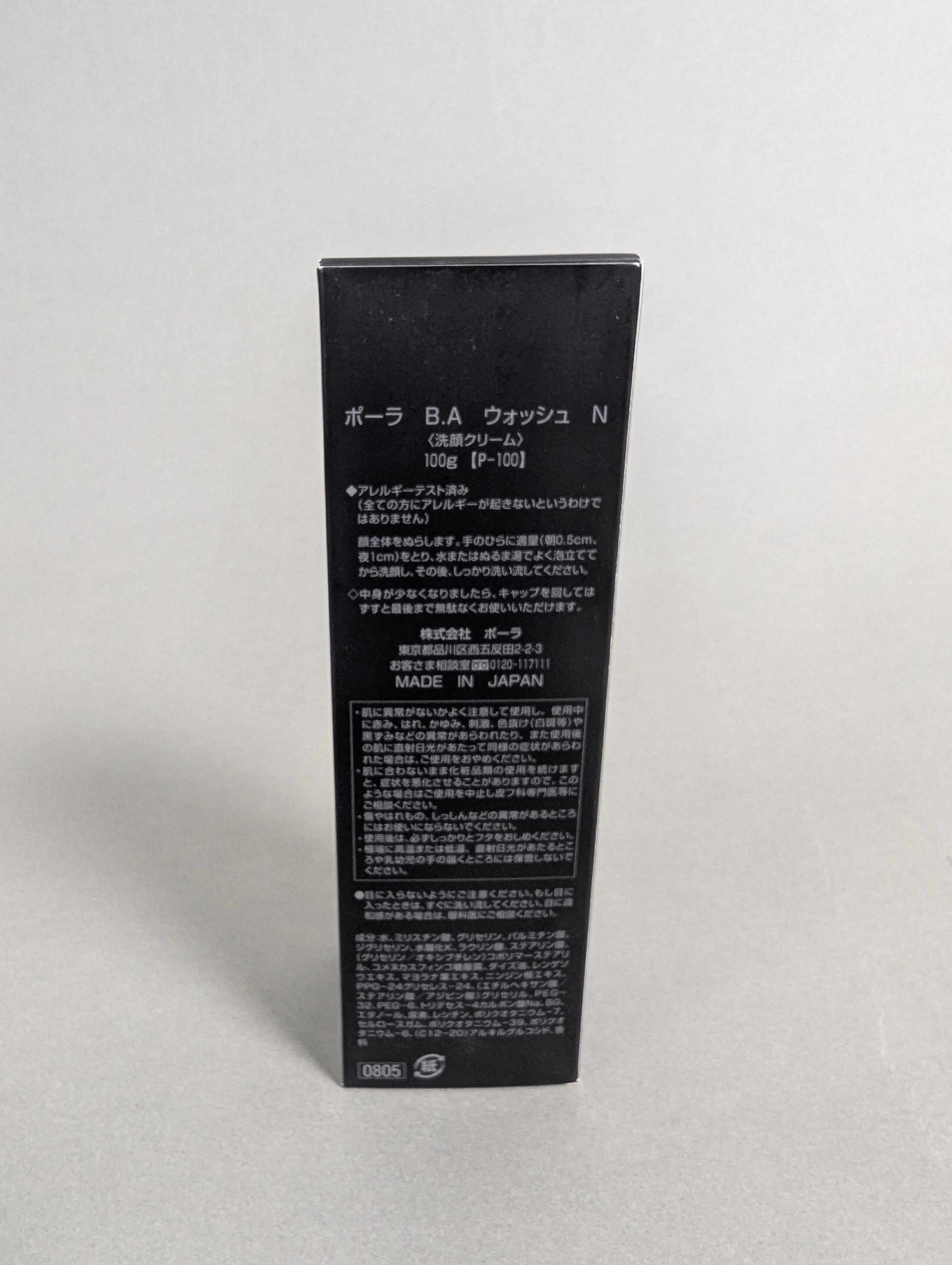 Pola BA Facial Wash N