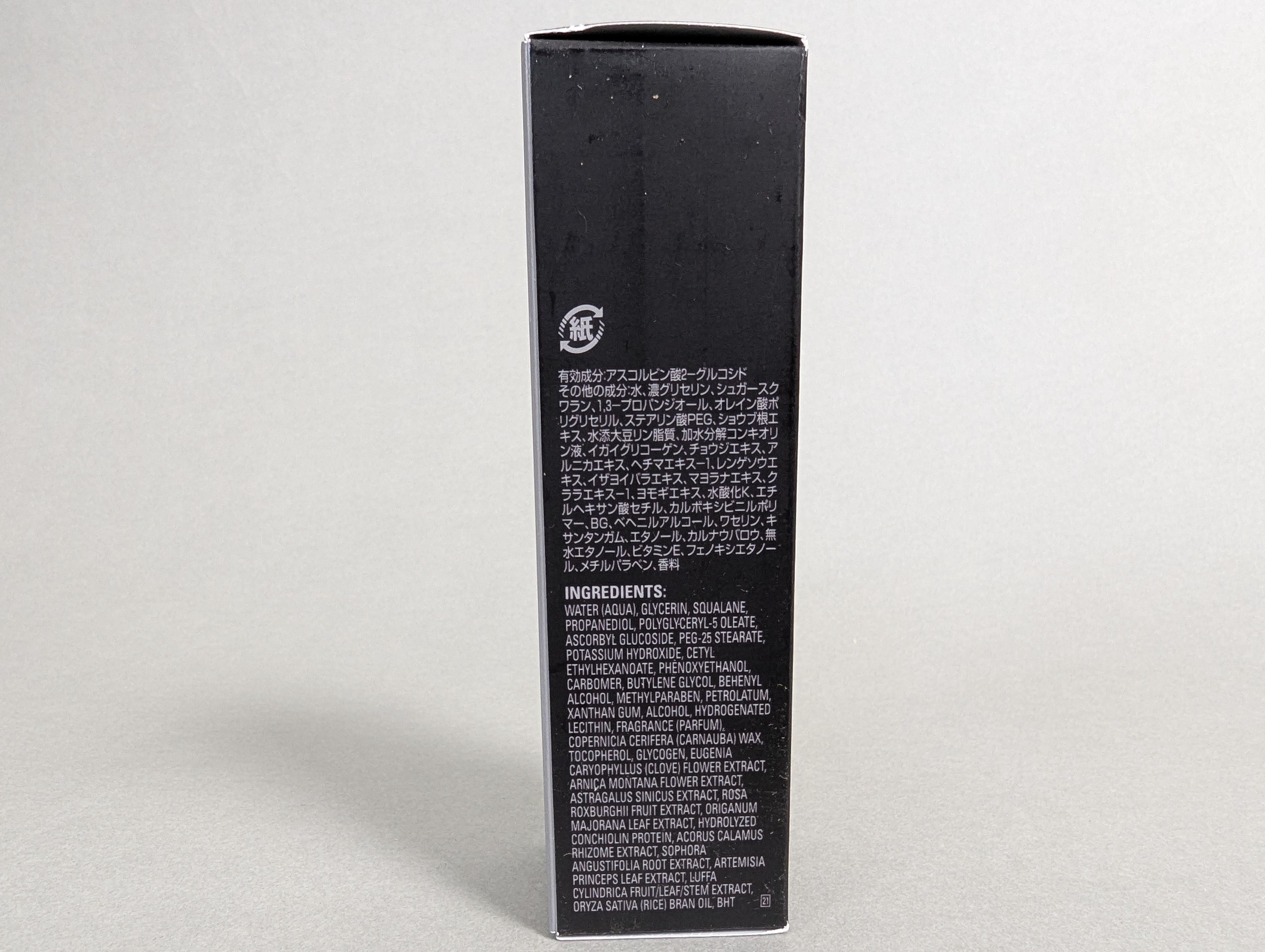 Pola BA Facial Serum Primuma