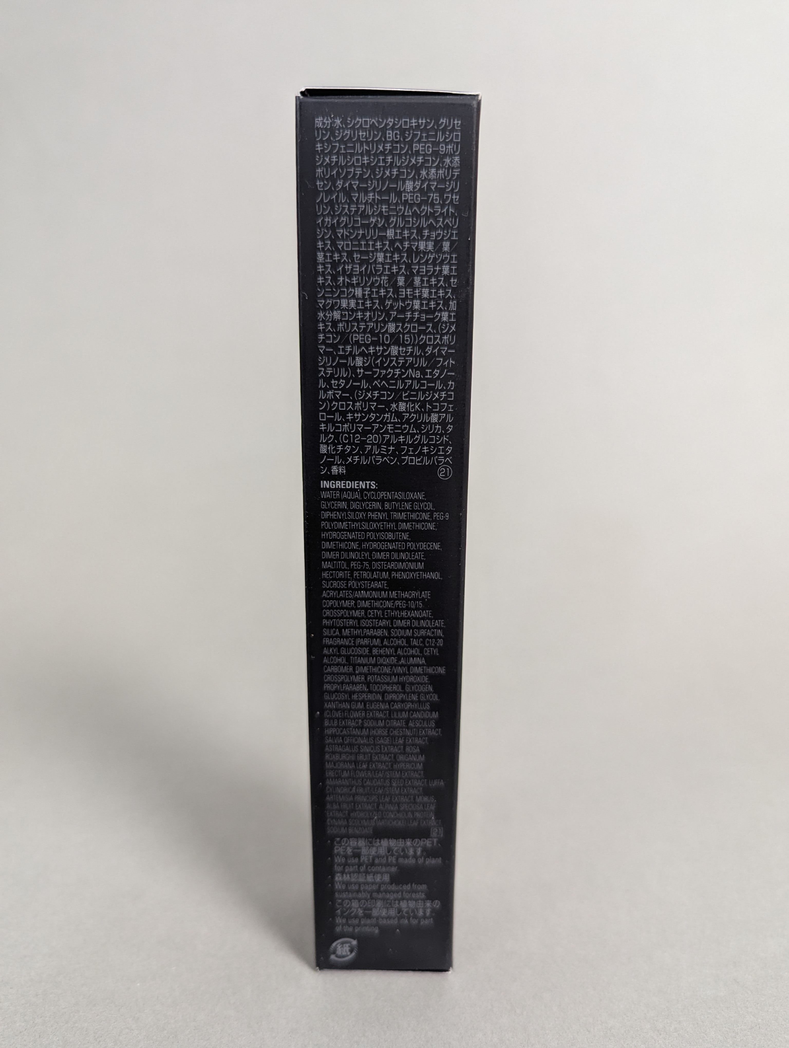 Pola BA Eye Zone Cream N