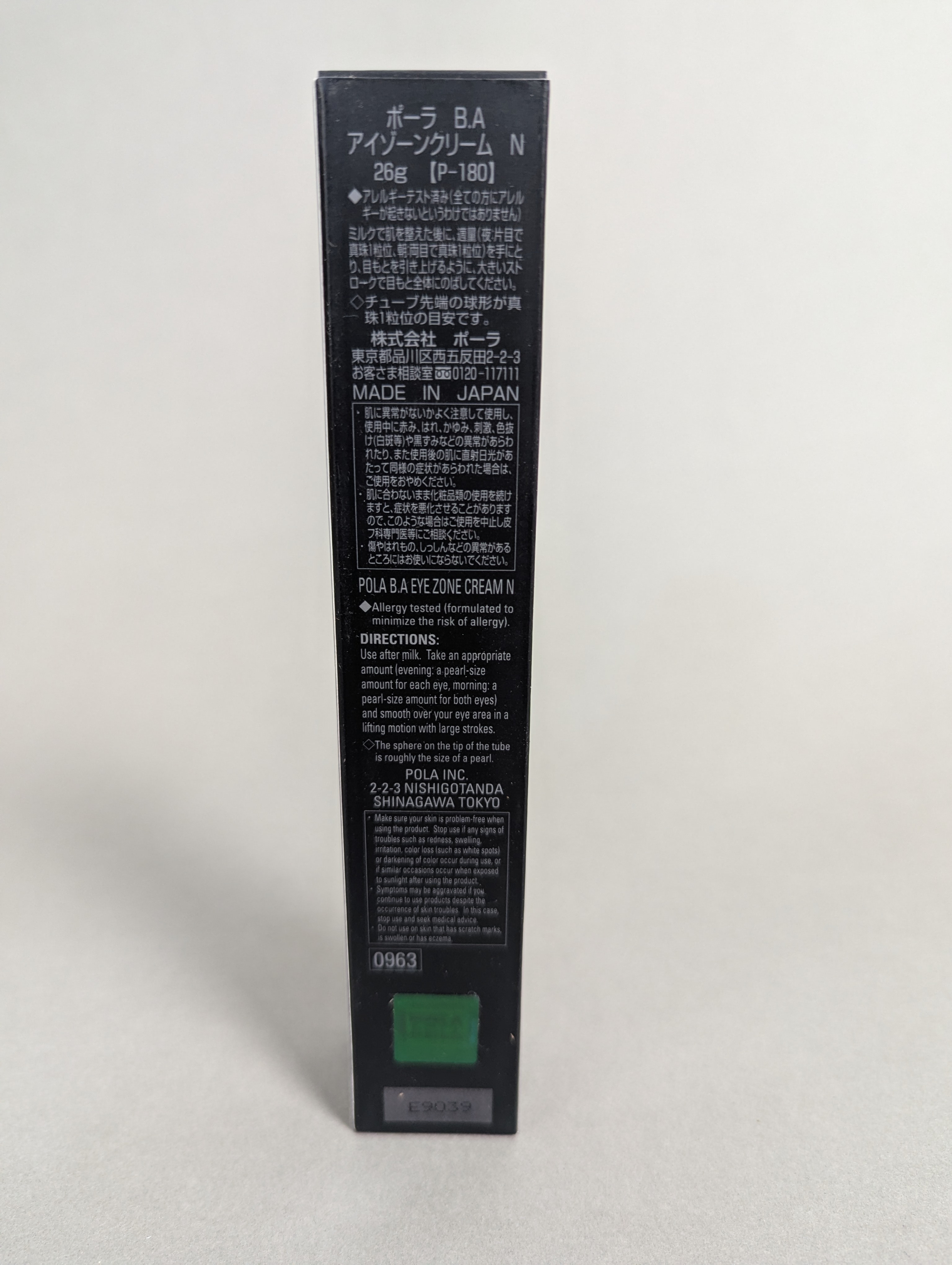 Pola BA Eye Zone Cream N