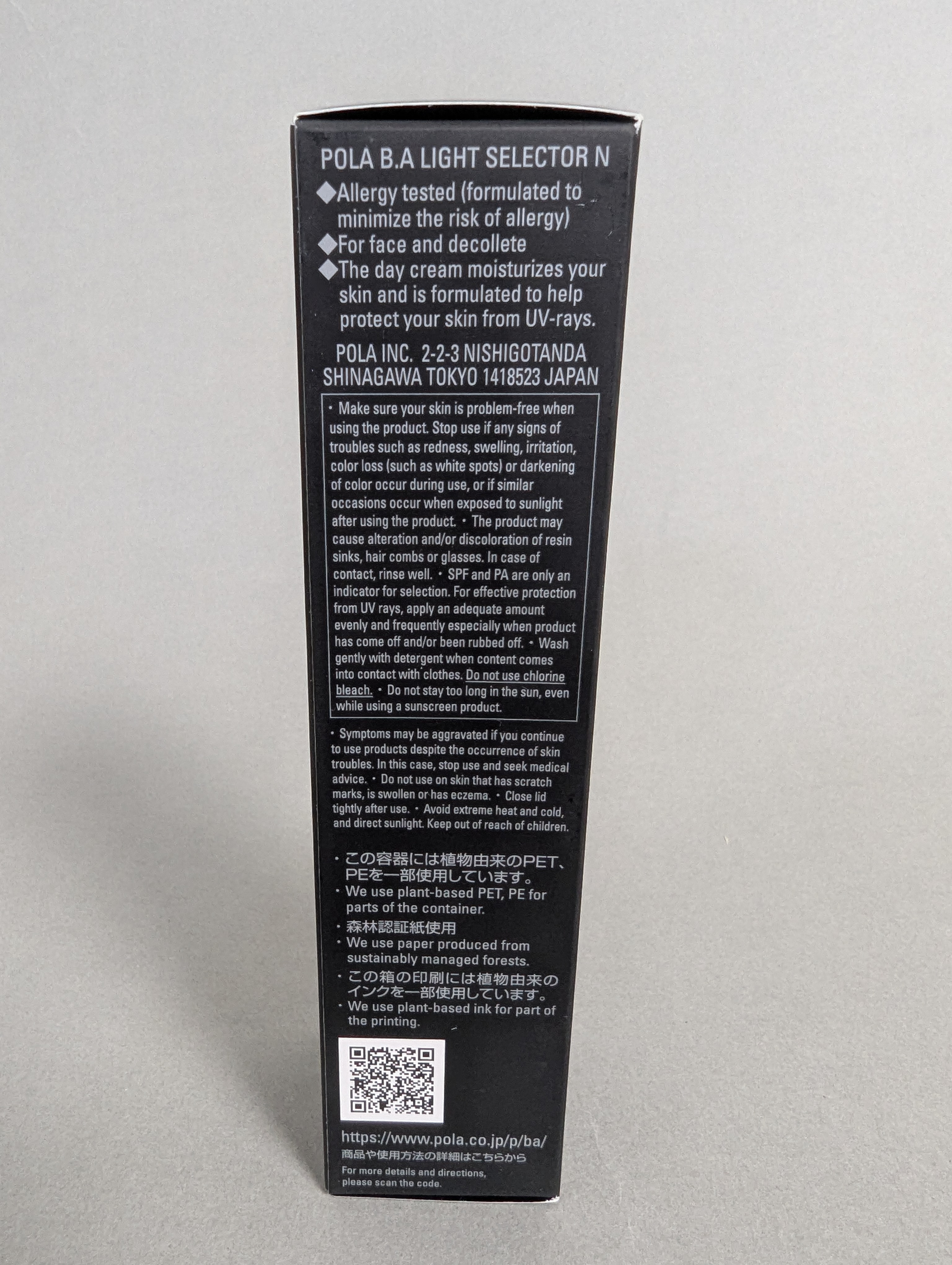 Pola BA Light Selector N  Day Cream & Sunscreen for face & Excollete