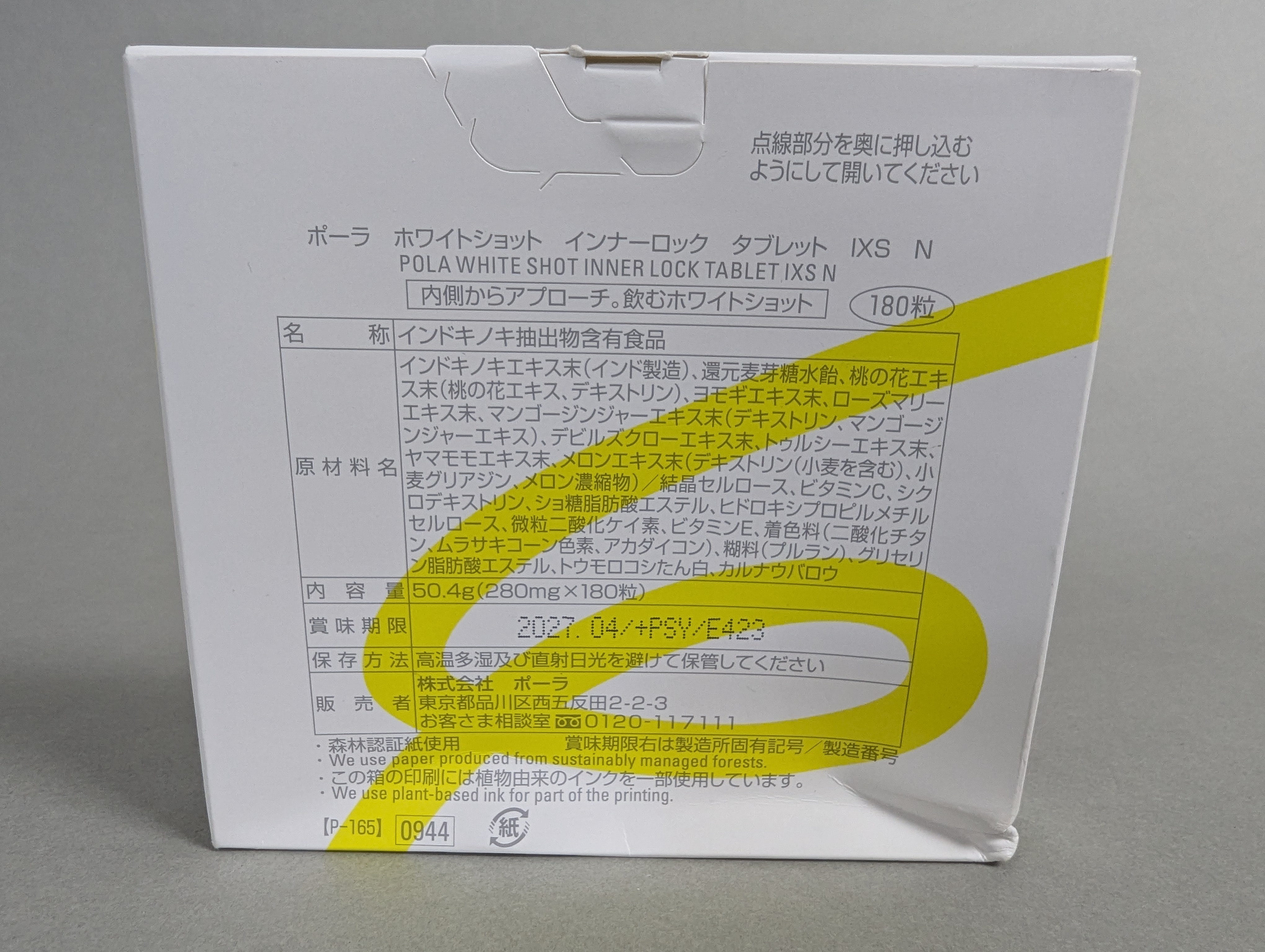 Pola White Shot Inner Lock Tablet IXS N