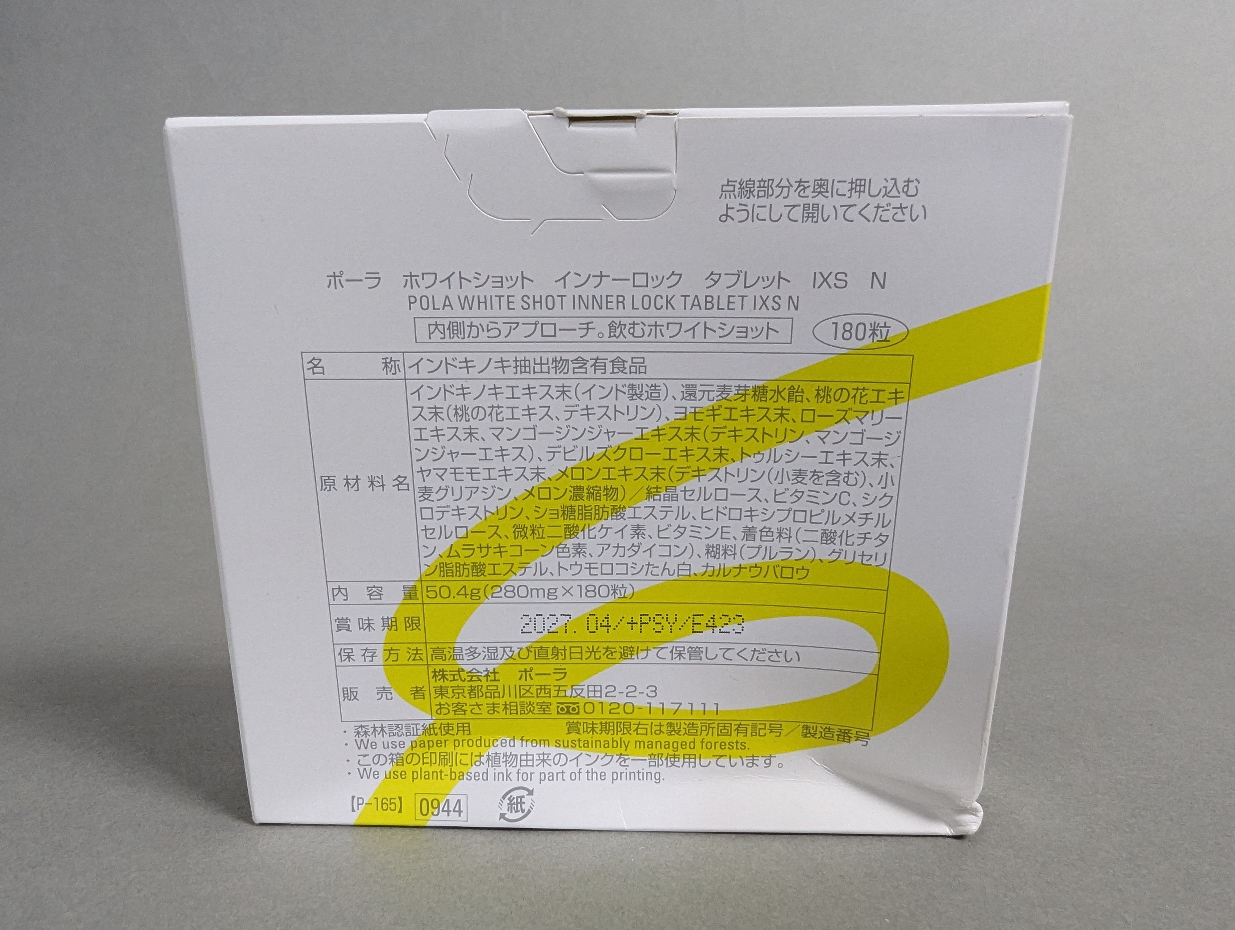 Pola White Shot Inner Lock Tablet IXS N