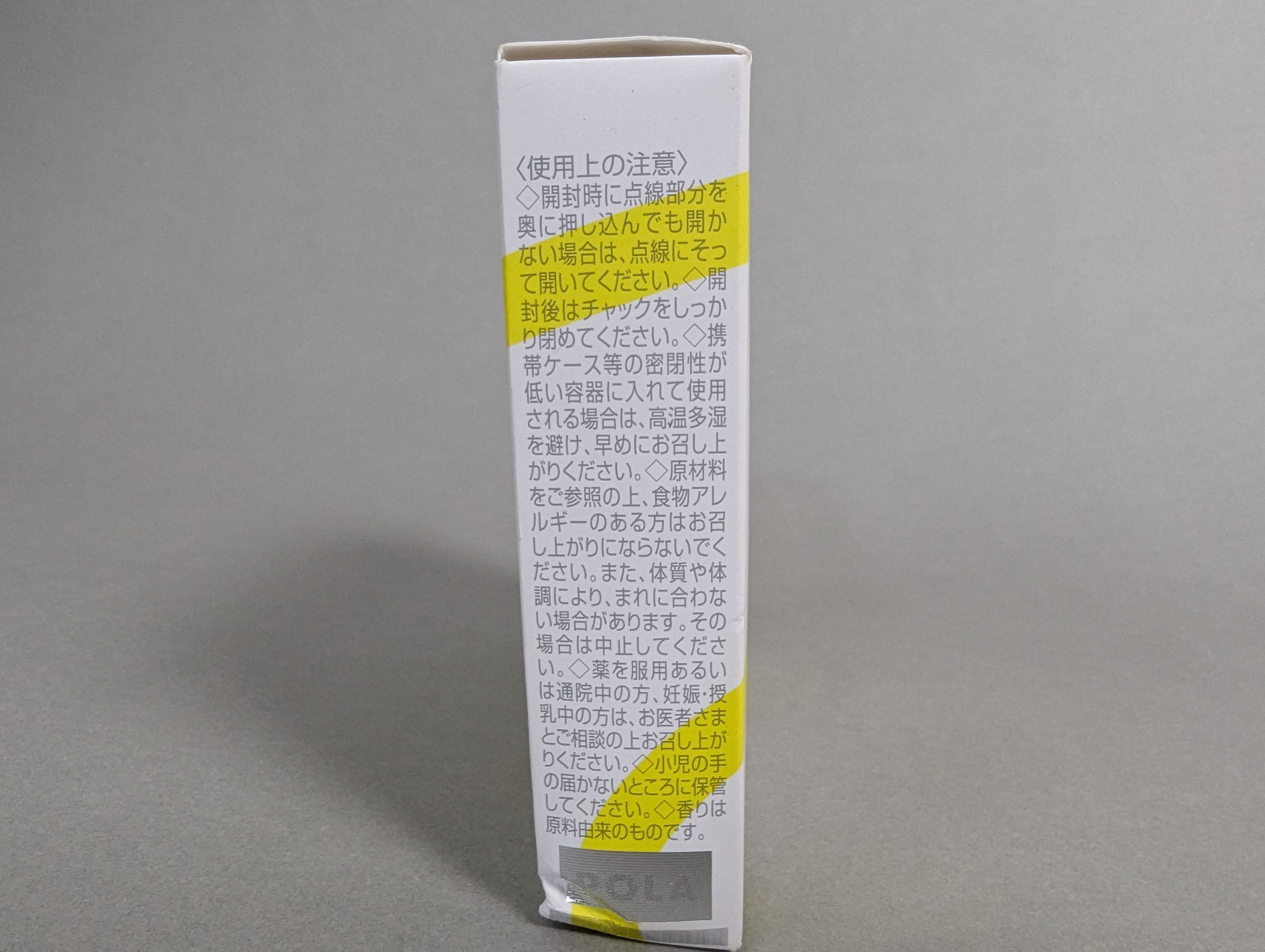 Pola White Shot Inner Lock Tablet IXS N